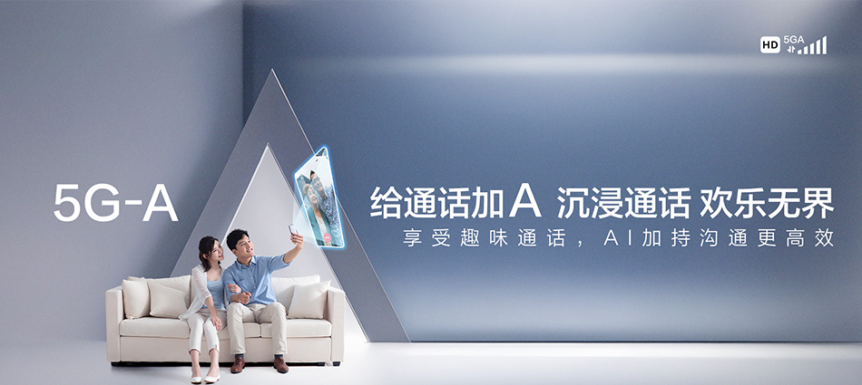中国移动尖山区移动宽带